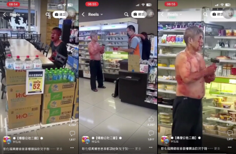 
                        #台湾 台男 榔头 砸死妻子狂殴儿子，少年全身血逃商场喊救命                     thumbnail