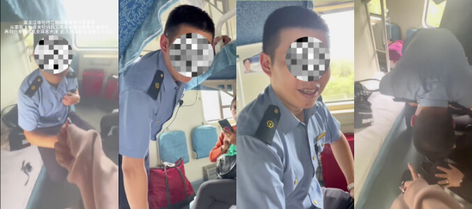 #黑龙江 #牡丹江铁路段乘务员 偷摸女乘客大腿被抓现行,当场下跪鞠躬求放过!! thumbnail
