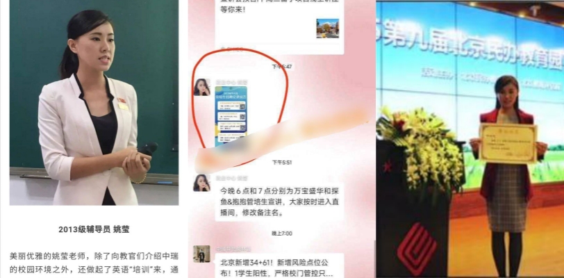 北京第二外国语中瑞酒店管理学院导师姚莹网课超级反差自摸骚逼放声淫叫 thumbnail
