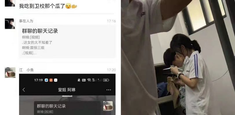 校园宿舍做爱 汕头卫校 带女生进男宿舍隔空操 室友偷拍传到快手 thumbnail