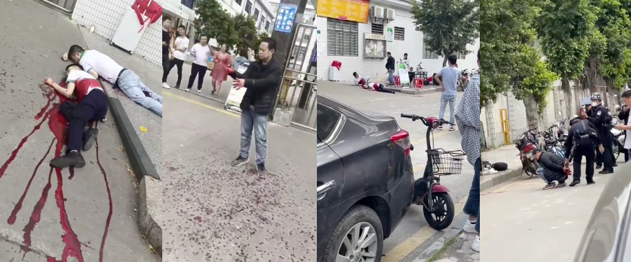 2.13号东莞长安镇上角社区3杀案,现场高清视频,真TM血腥!(6段视频无码,胆小慎入)                     thumbnail