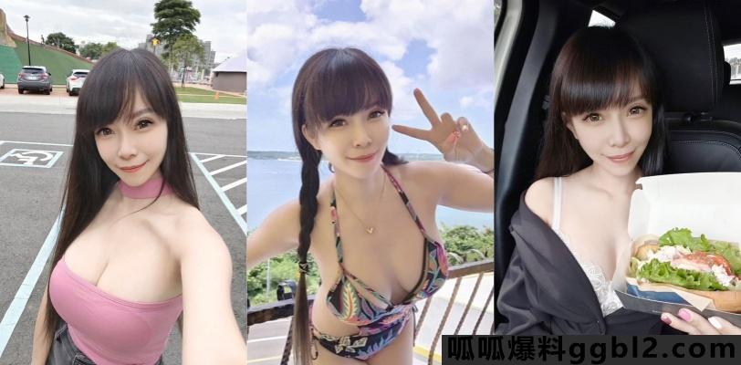 台湾网红ins60万粉 竹南女神 陈怡钧 做爱自拍视频泄露流出 thumbnail