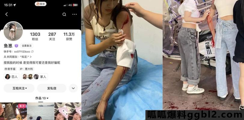 快手网红 鱼崽 当小三被正妻当街挥砍 鲜血流的满地都是 thumbnail