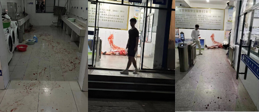 4月16日铜陵职业技术学院,两男生为抢洗衣机动刀,结果血贱当场~                     thumbnail