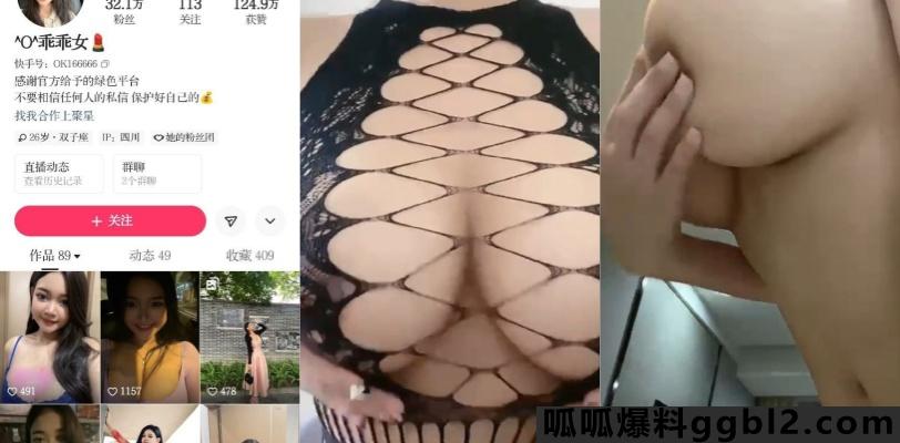 快手巨乳网红 乖乖女 高价收费福利爆出！母狗很懂勾引男人 完美性感肉感身材在线诱惑 thumbnail