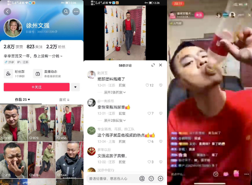 网红徐州文强,直播现场喝尿,疫情之下各种大神都冒出来了!                     thumbnail