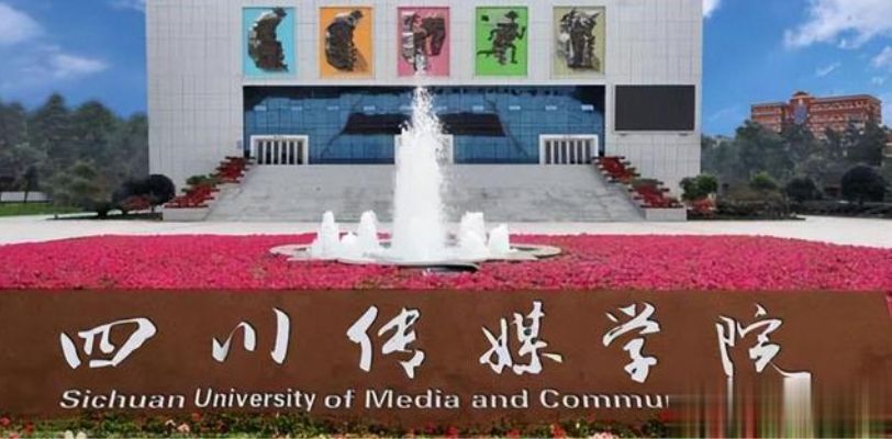 四川传媒学院今晚火了！情侣教室做爱 thumbnail