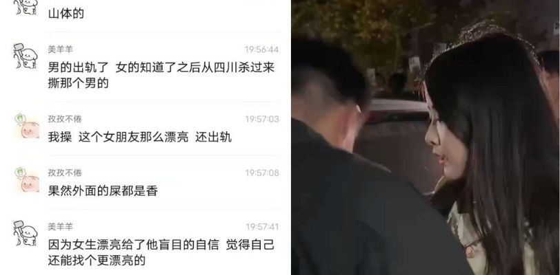 山东体育学院大瓜！女版纯爱战神不远千里从四川坐飞机来山东寻男友 男友竟然与小三在拉扯 当众怒斥引轰动  thumbnail