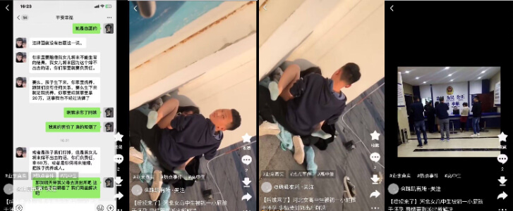 #吃瓜 高中女生,被初一男生干到怀孕,这下喜当爹了!                     thumbnail