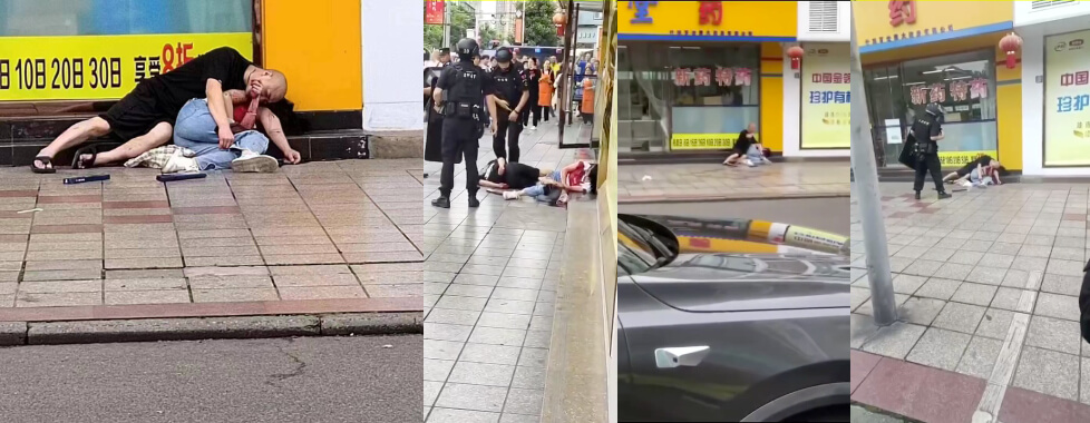 四川德阳,什邡小广场6.3恶性事件,男人拿刀杀女人,然后自己抹了脖子! thumbnail