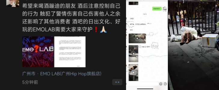 #吃瓜 广州 EMO 酒吧,小仙女喝醉被 #捡尸,小伙子抠逼发现太臭逃跑了! thumbnail