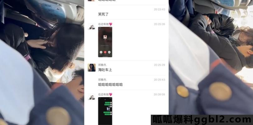 胆大包天!山东潍坊 学生情侣在公交车上口爆 还吐车上了 这两人算是社死了! thumbnail