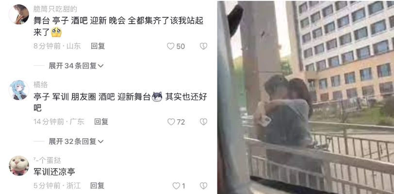 最新山东外事学院又出大瓜！山东外事学院栏杆瓜！品学（穴）兼优学生妹玩的真花！ thumbnail