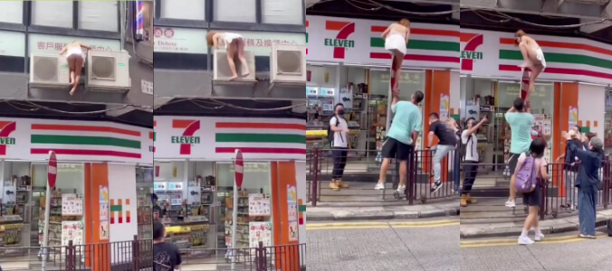 香港小三被原配捉奸,光着屁股夺窗而逃,在众人的帮助下平安落地!                     thumbnail