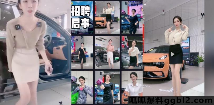 汽车之家东莞虎门 领克女主播 凯莉 带着跳蛋直播解说卖车 内裤都喷出水了 thumbnail