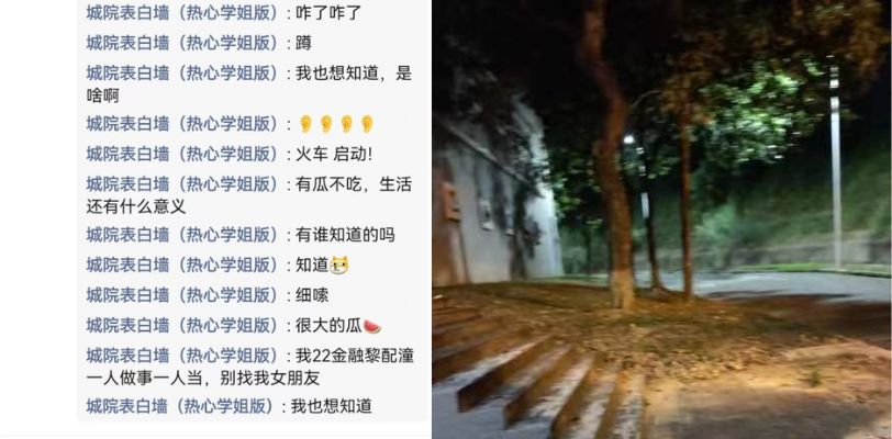 城院光棍节大瓜！城院22级金融黎配潼 学校里面操学姐被偷拍下来 这下学姐晚上又睡不着了 thumbnail