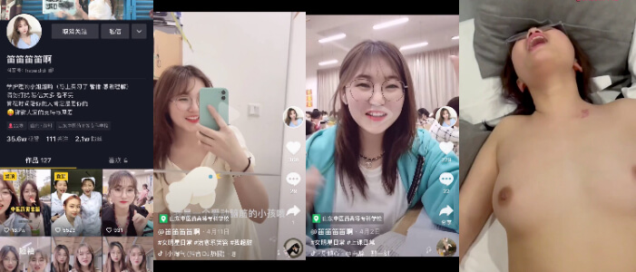 #吃瓜 #山东中医药高等专科学校小姐姐,不雅视频疯传~                     thumbnail