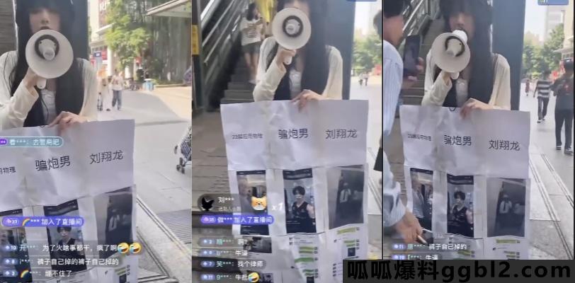 小姐姐教学楼带广播炮轰23届应用物理系男生 刘翔龙 以看电影为由骗炮 thumbnail