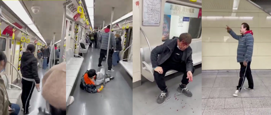 天津地铁打人事件,现场高清视频!                     thumbnail